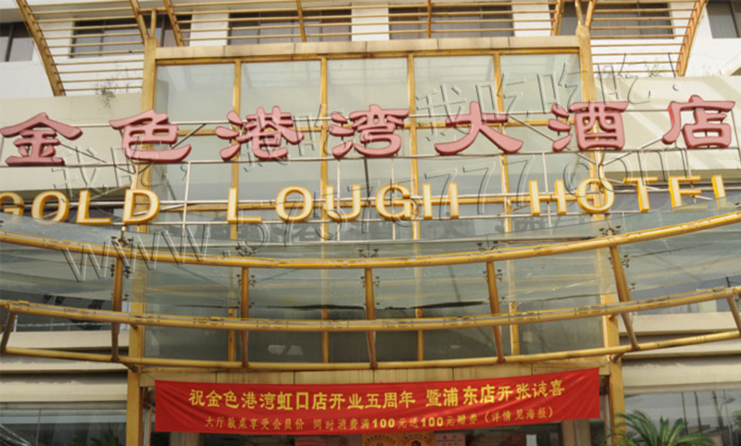 广安广安金色港湾宣传片制作案例